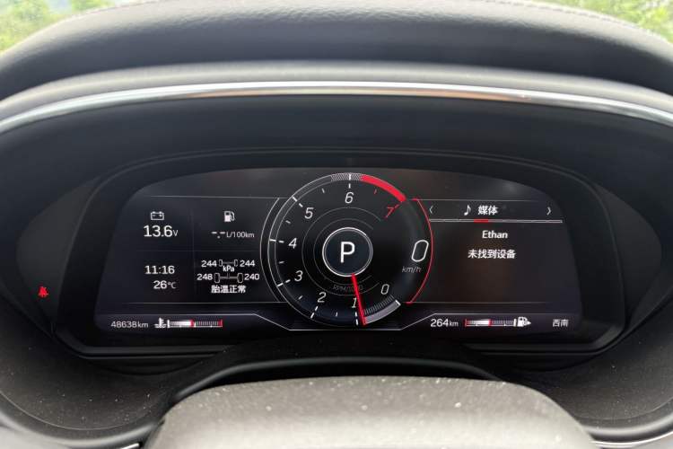 Used Cadillac CT5 2023 28T Prestige Model Odometer Close Up