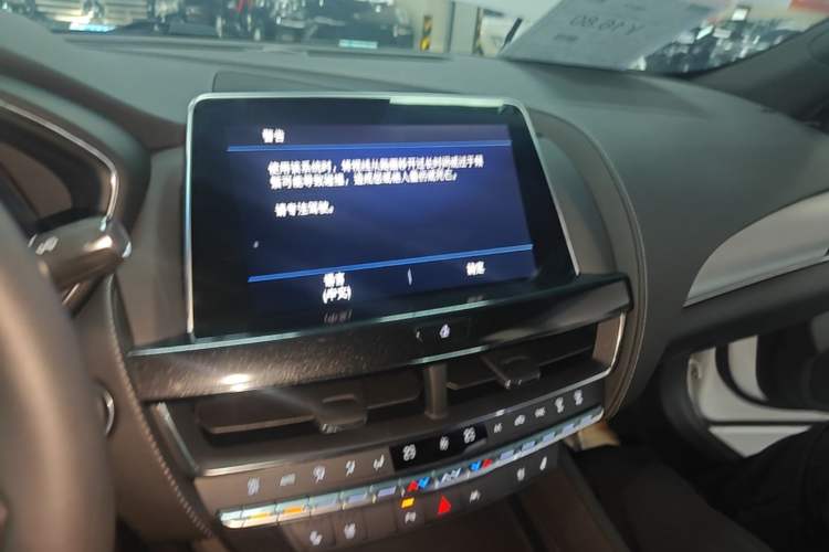Used Cadillac CT5 2023 28T Luxury Edition (Standard Version) Audio And AC Panel
