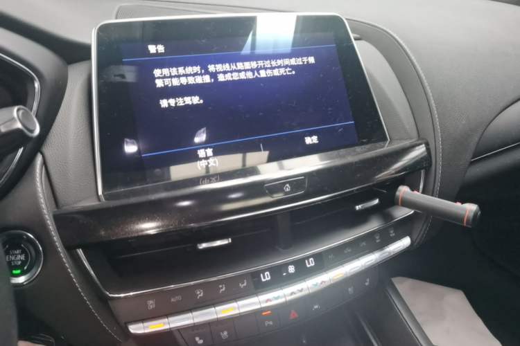 Used Cadillac CT5 2023 28T Luxury Edition (Standard Version) Audio And AC Panel
