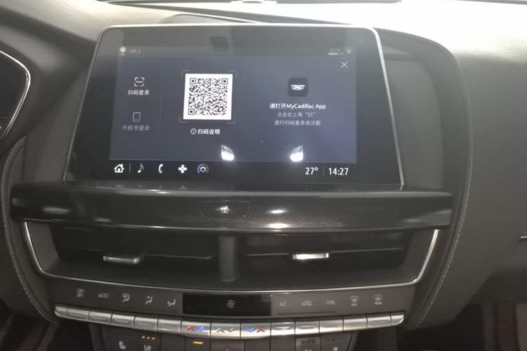 Used Cadillac CT5 2023 28T Luxury Edition (Standard Version) Audio And AC Panel