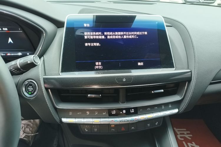 Used Cadillac CT5 2023 28T Luxury Edition (Standard Version) Audio And AC Panel