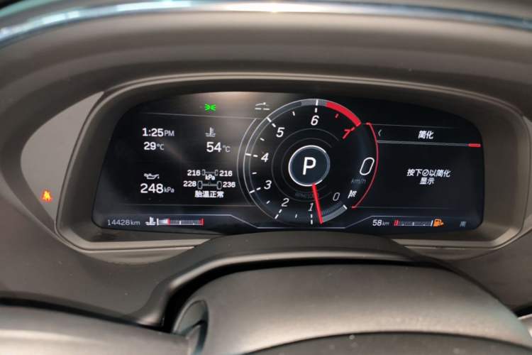 Used Cadillac CT5 2023 28T Platinum Edition Instrument Cluster