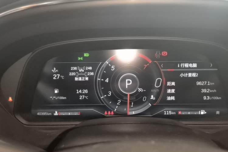 Used Cadillac CT5 2023 28T Luxury Edition (Standard Version) Instrument Cluster