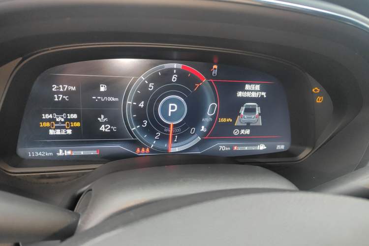 Used Cadillac CT5 2023 28T Luxury Edition (Standard Version) Instrument Cluster