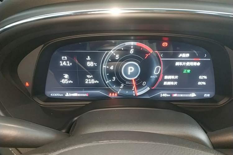 Used Cadillac CT5 2023 28T Prestige Model Instrument Cluster