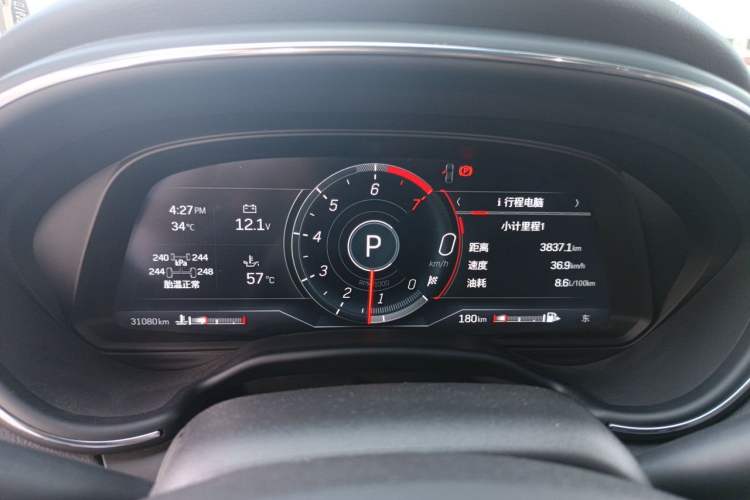 Used Cadillac CT5 2023 28T Prestige Model Instrument Cluster