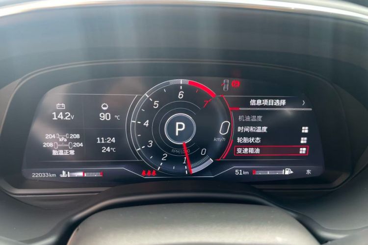 Used Cadillac CT5 2023 28T Prestige Model Odometer Close Up