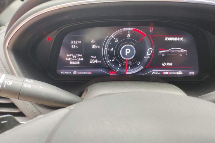 Used Cadillac CT5 2023 28T Prestige Model Odometer Close Up
