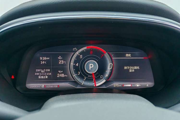 Used Cadillac CT5 2023 28T Platinum Edition Instrument Cluster