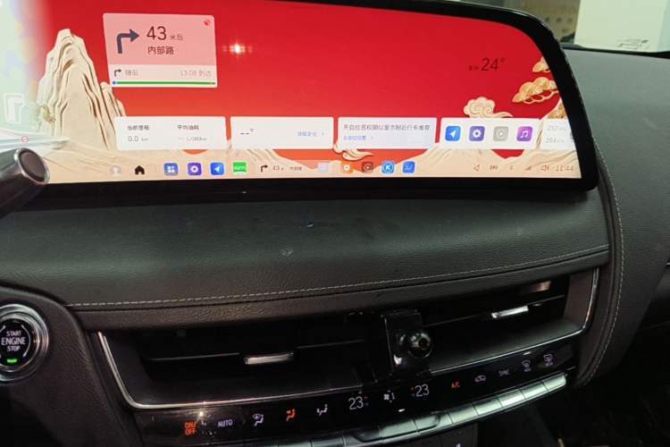 Used Cadillac CT5 2024 28T Luxury Pro Trim Audio And AC Panel