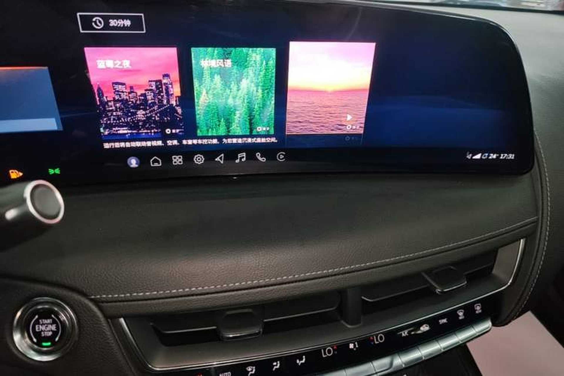 Used Cadillac CT5 2024 28T Luxury Pro Trim Audio And AC Panel
