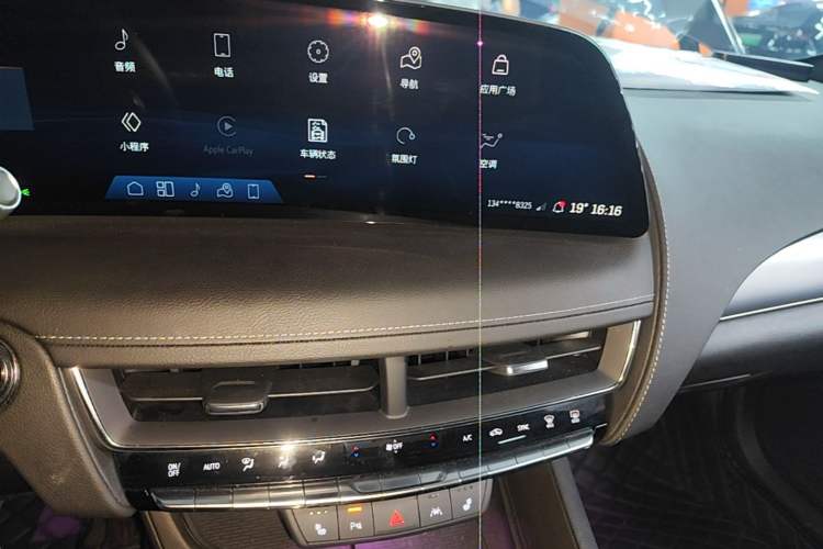 Used Cadillac CT5 2024 28T Luxury Pro Trim Audio And AC Panel