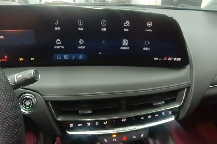 Used Cadillac CT5 2024 28T Luxury Pro Trim Audio And AC Panel