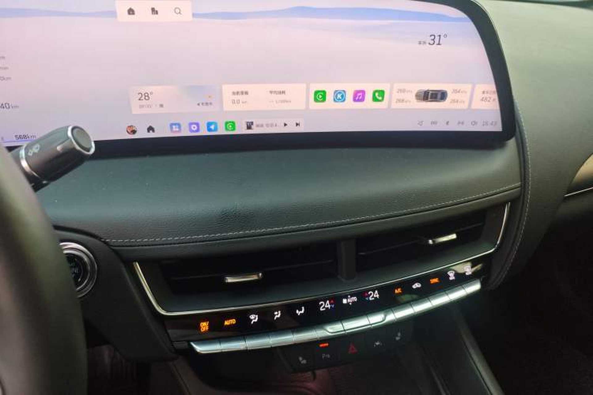 Used Cadillac CT5 2024 28T Luxury Pro Trim Audio And AC Panel