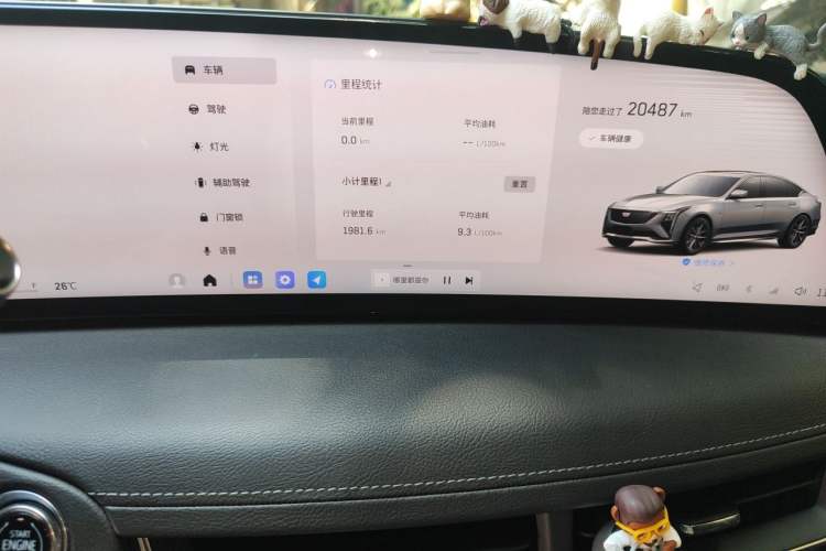 Used Cadillac CT5 2024 28T Luxury Pro Trim Audio And AC Panel