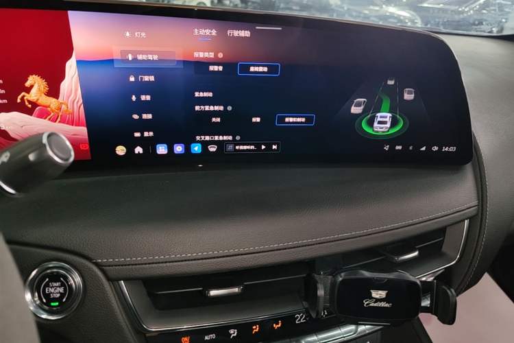 Used Cadillac CT5 2024 28T Luxury Pro Trim Audio And AC Panel