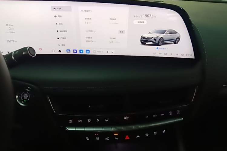 Used Cadillac CT5 2024 28T Prestige Edition Audio And AC Panel