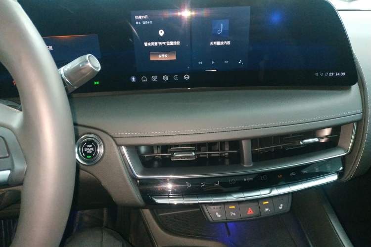 Used Cadillac CT5 2024 28T Luxury Pro Trim Audio And AC Panel