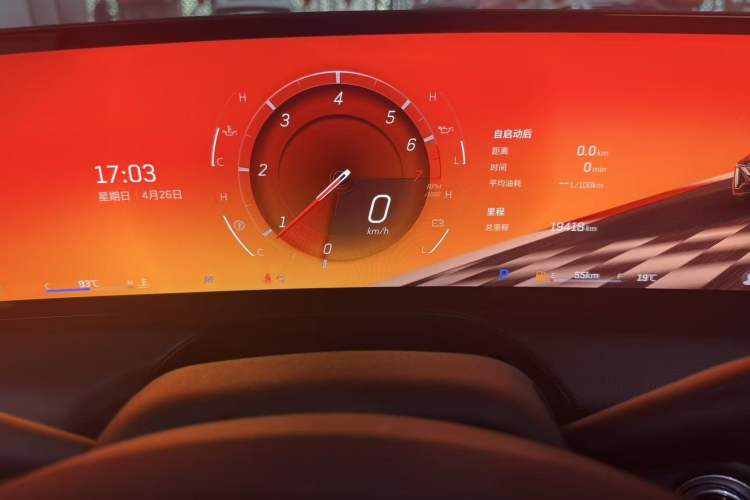 Used Cadillac CT5 2024 28T Prestige Edition Instrument Cluster