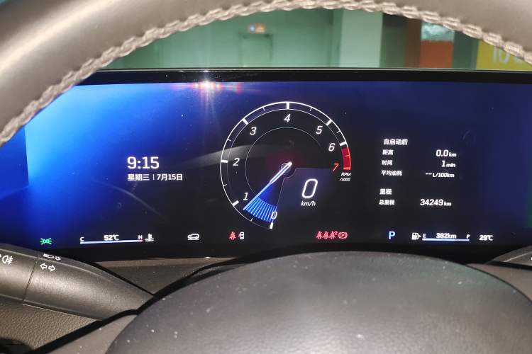 Used Cadillac CT5 2024 28T Luxury Pro Trim Instrument Cluster