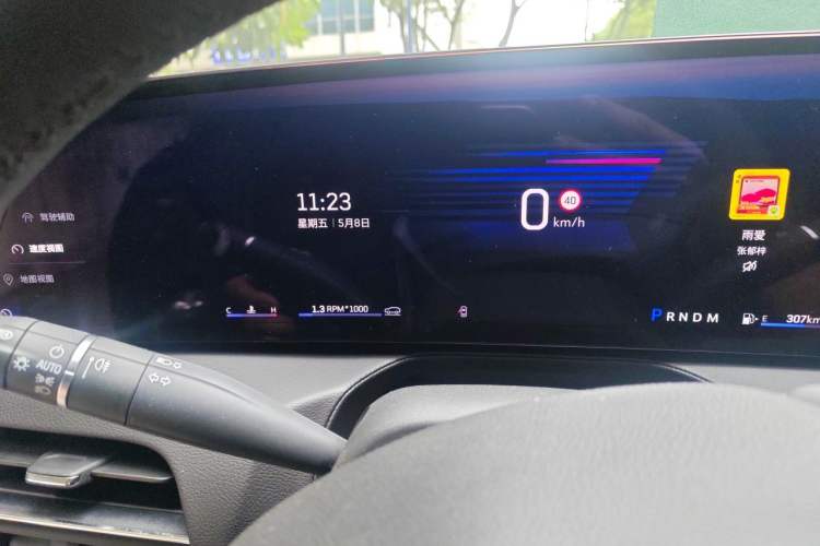 Used Cadillac CT5 2024 28T Luxury Pro Trim Instrument Cluster