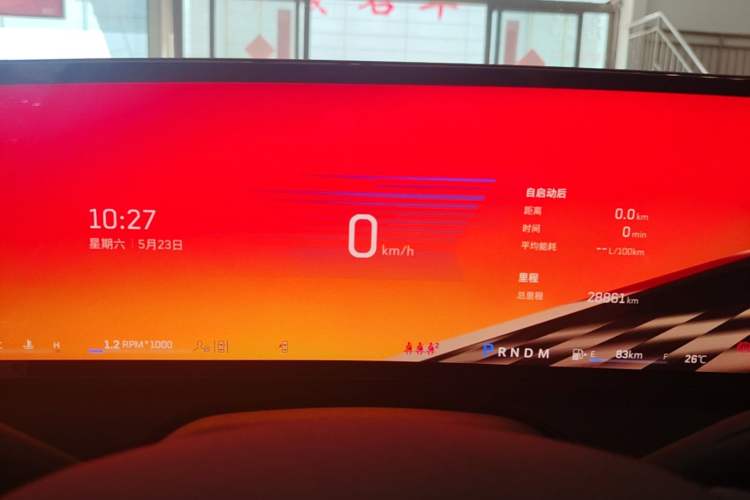 Used Cadillac CT5 2024 28T Luxury Pro Trim Instrument Cluster