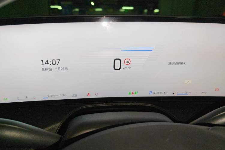 Used Cadillac CT5 2024 28T Luxury Pro Trim Instrument Cluster