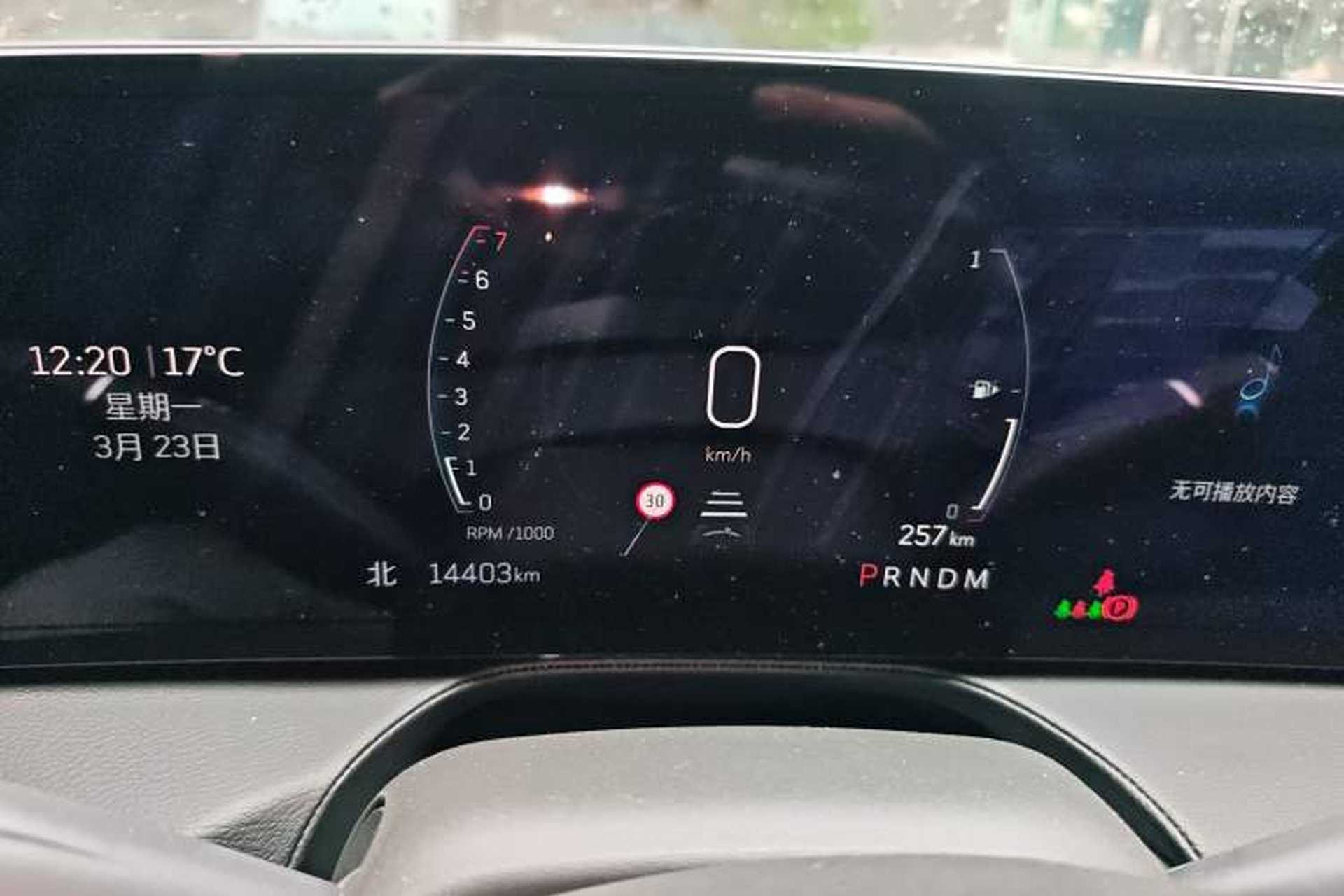 Used Cadillac CT5 2024 28T Luxury Pro Trim Instrument Cluster