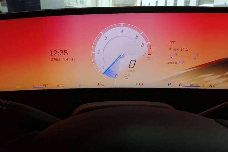 Used Cadillac CT5 2024 28T Platinum Edition Instrument Cluster