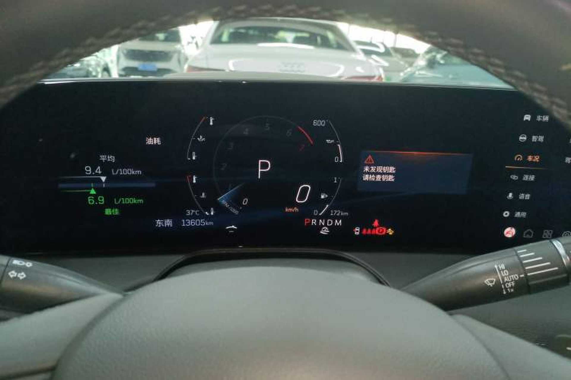 Used Cadillac CT5 2024 28T Prestige Edition Instrument Cluster