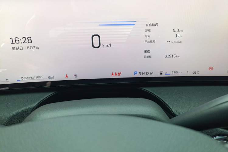 Used Cadillac CT5 2024 28T Platinum Edition Odometer Close Up