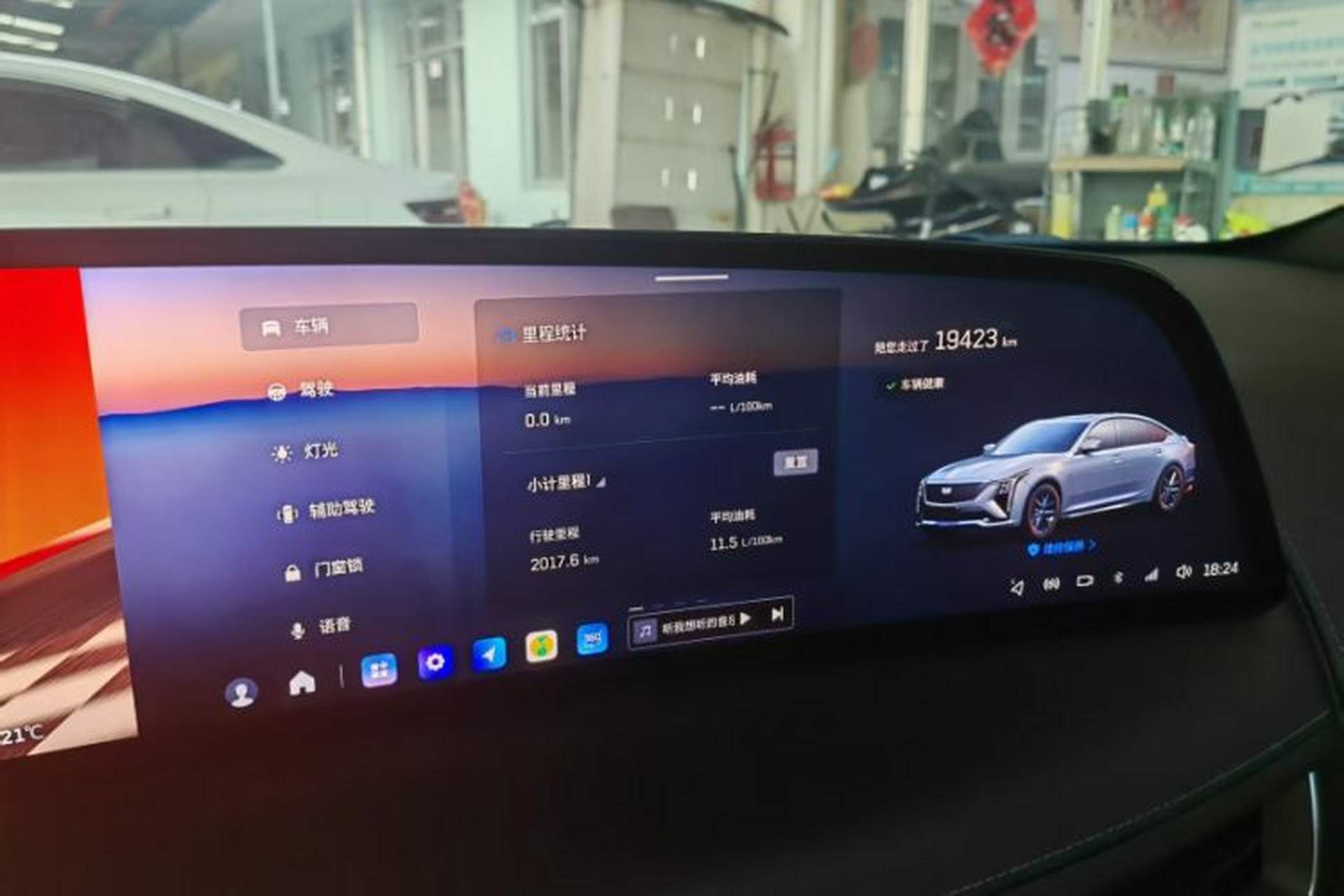 Used Cadillac CT5 2024 28T Prestige Edition Odometer Close Up