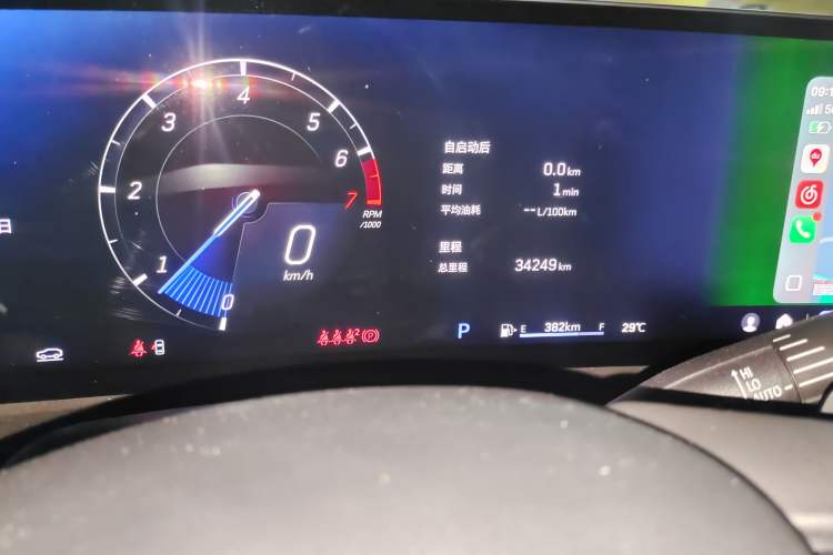 Used Cadillac CT5 2024 28T Luxury Pro Trim Odometer Close Up