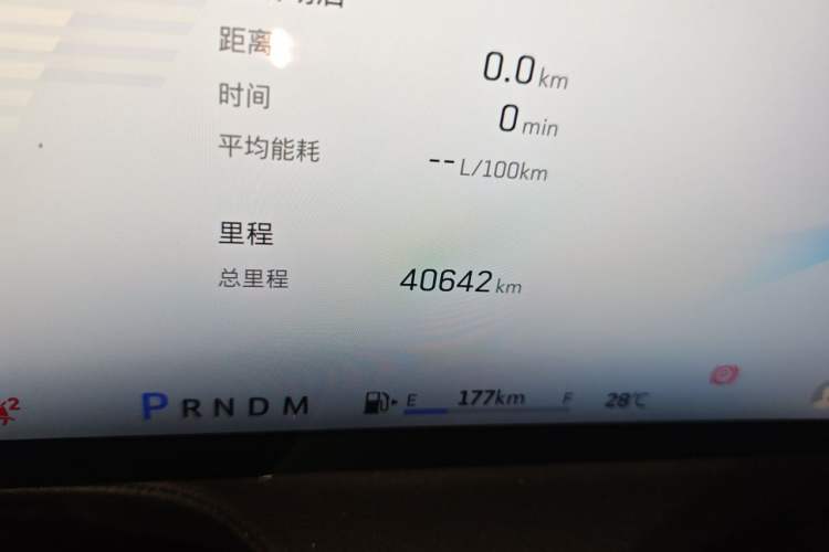 Used Cadillac CT5 2024 28T Luxury Pro Trim Odometer Close Up