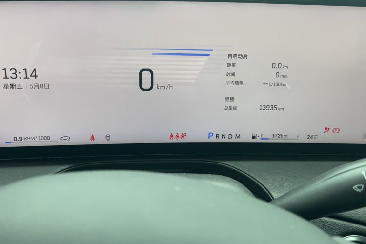 Used Cadillac CT5 2024 28T Platinum Edition Odometer Close Up