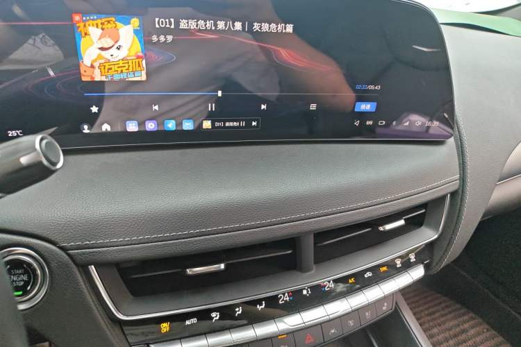 Used Cadillac CT5 2024 28T Prestige Edition Audio And AC Panel