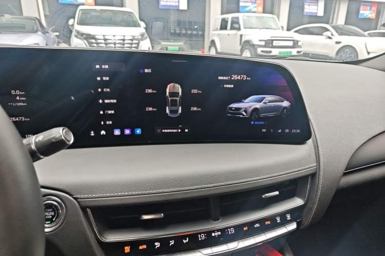 Used Cadillac CT5 2024 28T Luxury Pro Trim Audio And AC Panel