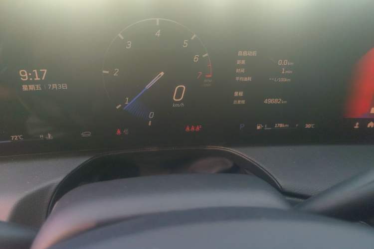 Used Cadillac CT5 2024 28T Prestige Edition Odometer Close Up