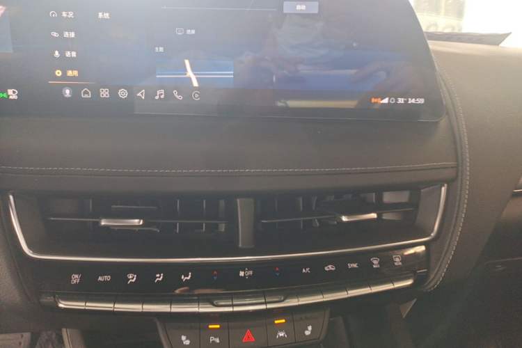 Used Cadillac CT5 2024 28T Luxury Pro Trim Audio And AC Panel