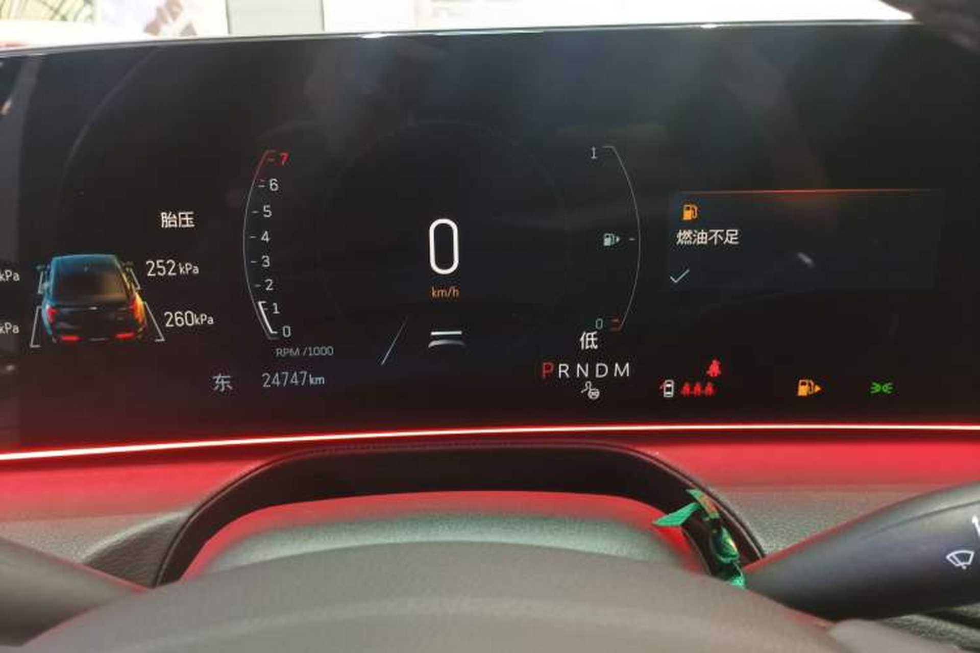 Used Cadillac CT5 2024 28T Luxury Pro Trim Instrument Cluster