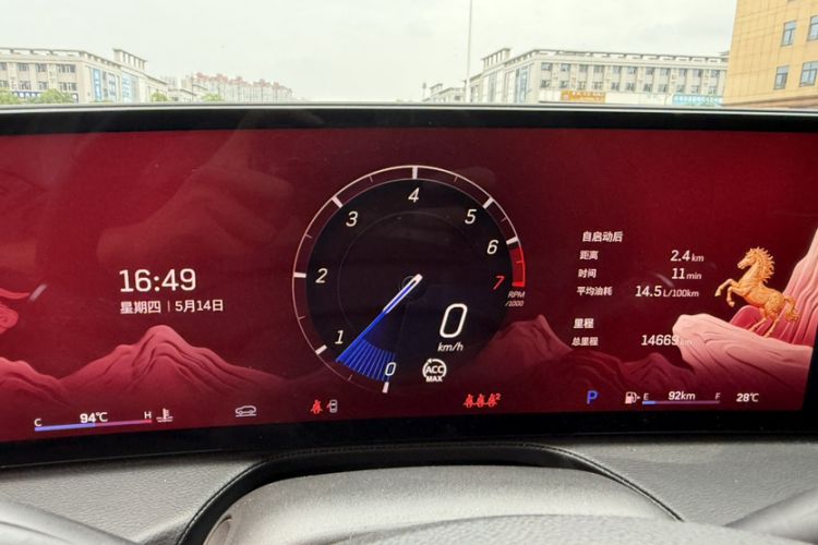 Used Cadillac CT5 2024 28T Prestige Edition Interior 13