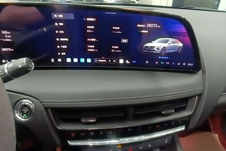 Used Cadillac CT5 2025 28T Urban Sport Edition Audio And AC Panel