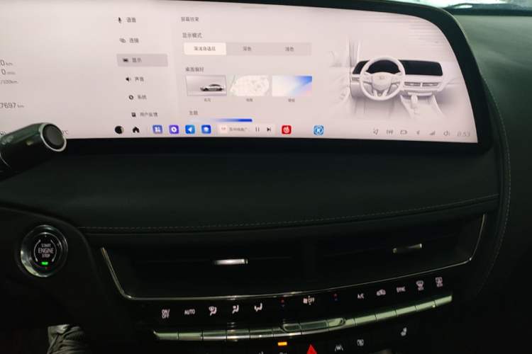 Used Cadillac CT5 2025 28T Urban Sport Edition Audio And AC Panel