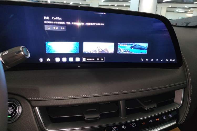 Used Cadillac CT5 2025 28T Track Performance Edition Audio And AC Panel