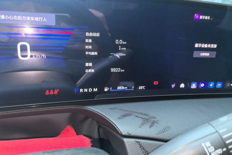 Used Cadillac CT5 2025 28T Track Performance Edition Odometer Close Up