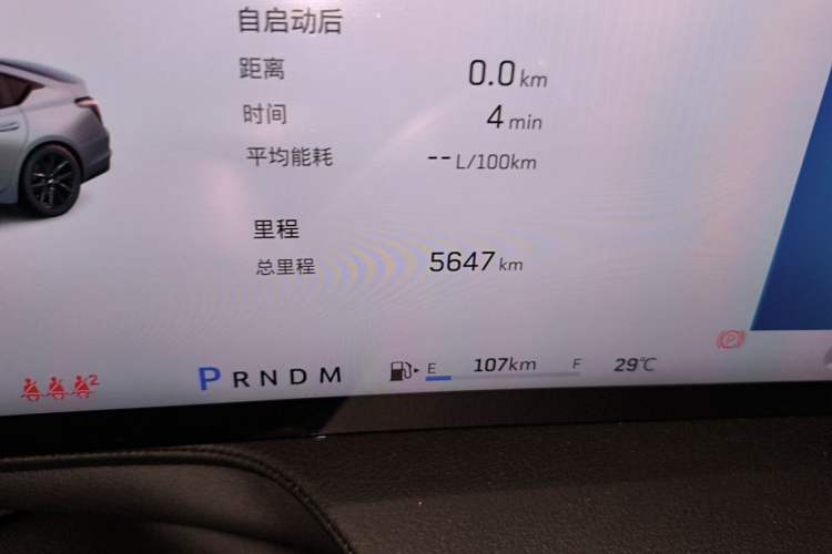 Used Cadillac CT5 2025 28T Urban Sport Edition Odometer Close Up
