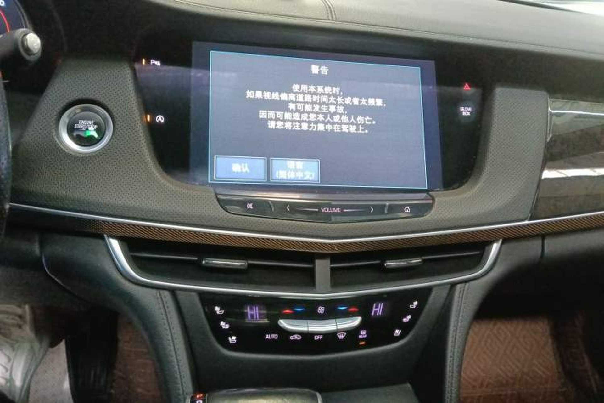 Used Cadillac CT6 2016 28T Luxury Model Audio And AC Panel