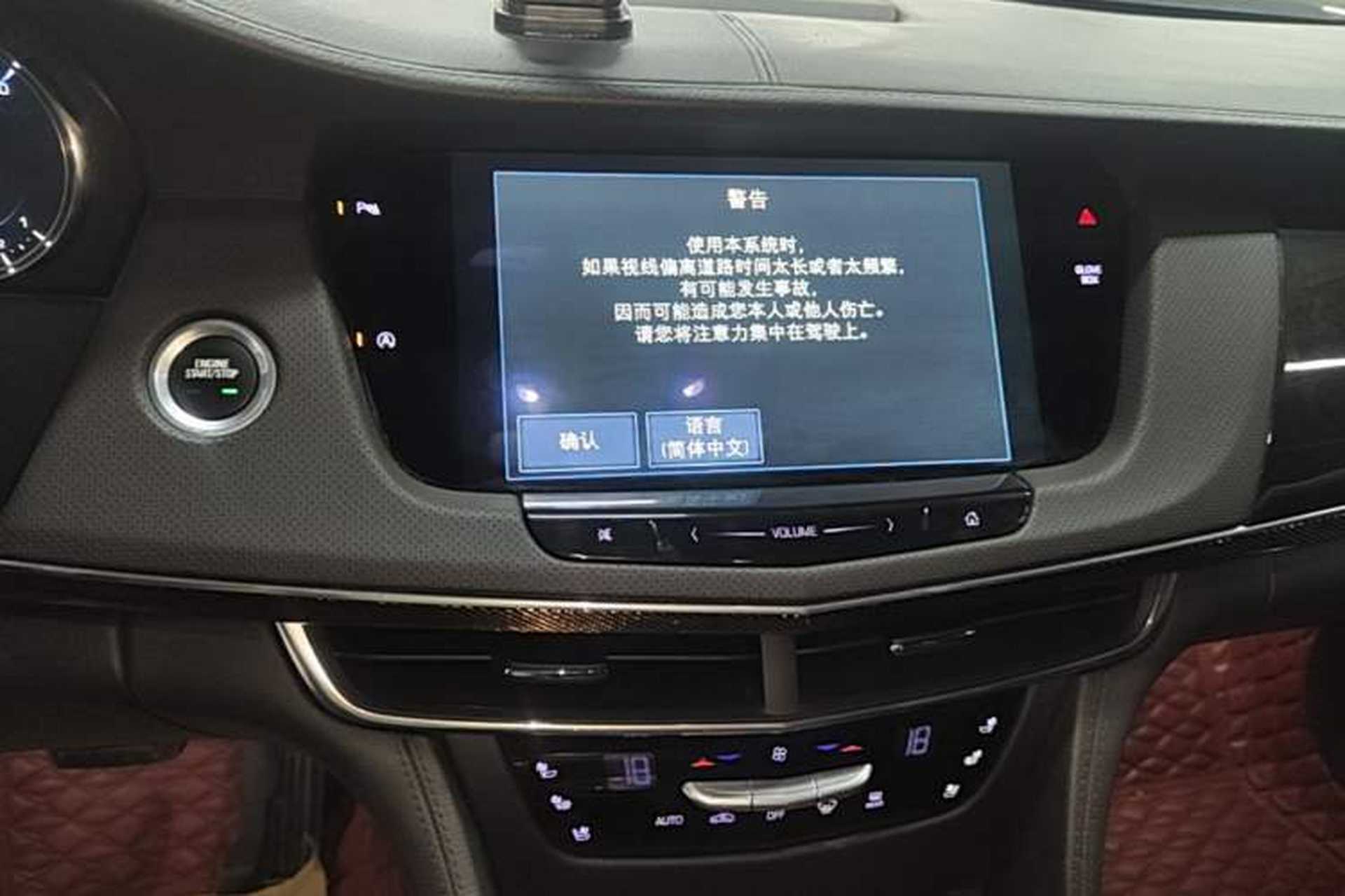 Used Cadillac CT6 2016 28T Luxury Model Audio And AC Panel