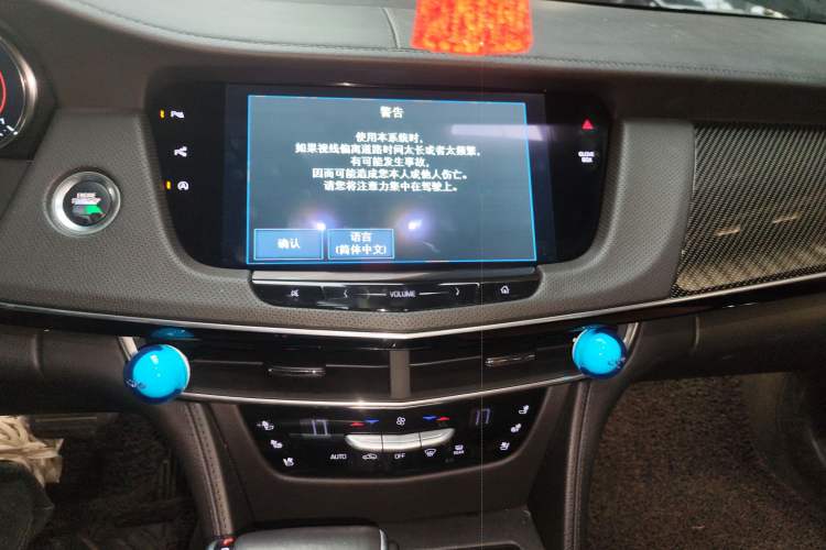 Used Cadillac CT6 2016 40T Leading Model Audio And AC Panel