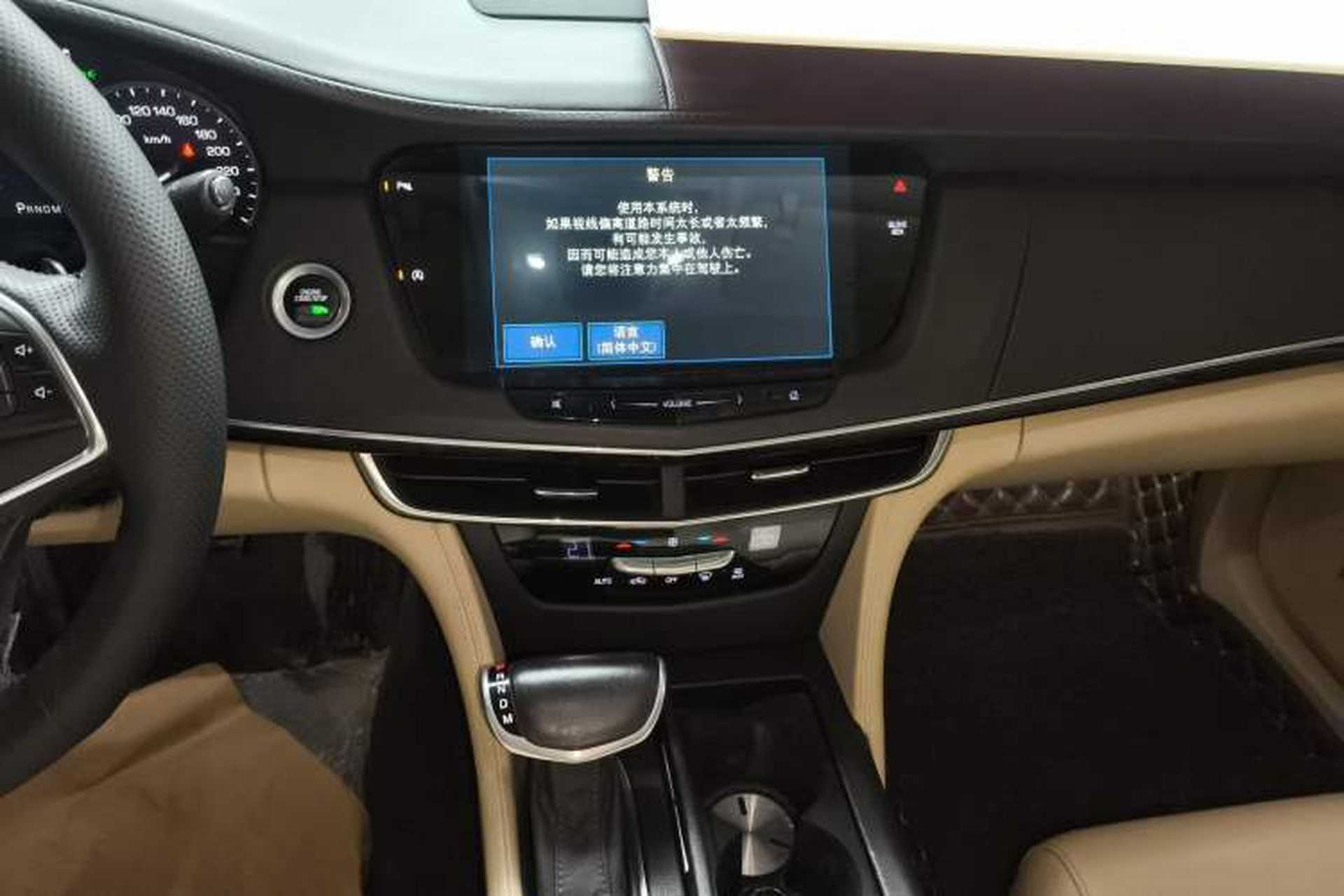 Used Cadillac CT6 2016 28T Fashion Edition Audio And AC Panel